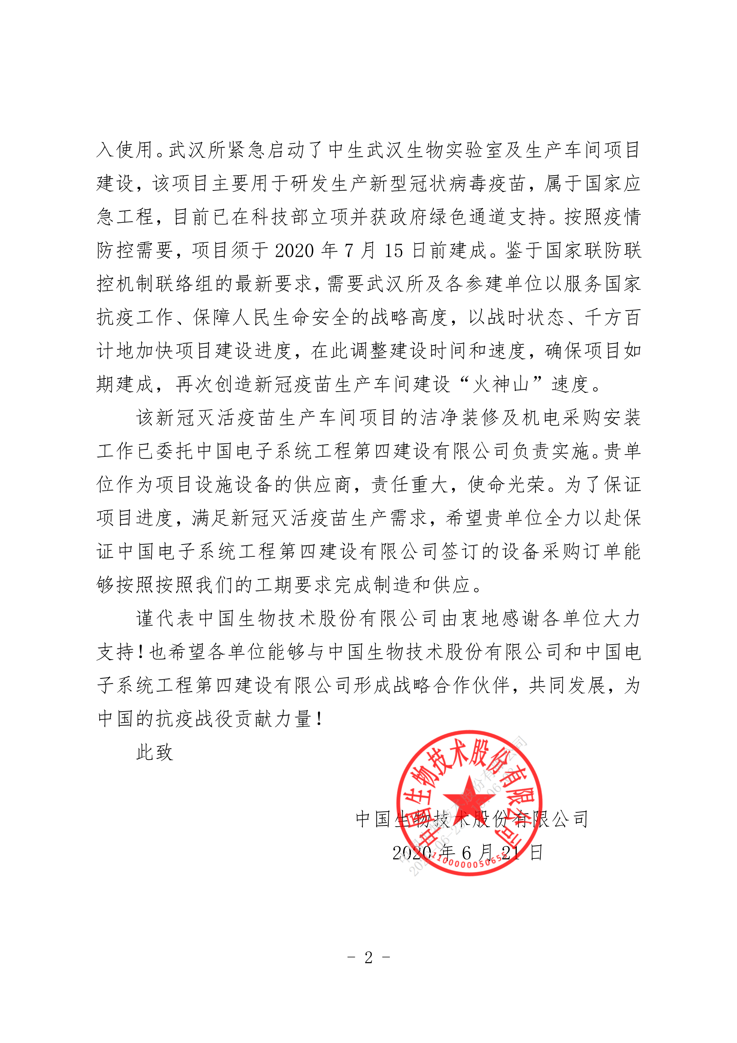 1594975989600209Bkmh.png 1594975989600209Bkmh.png