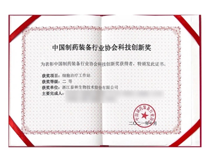 1638252665791639BIxg.jpg lADPJwKtxCll0M7NBi3NCAA_2048_1581.jpg_720x720q90g.jpg